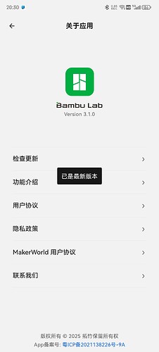 Screenshot_20250521_203031