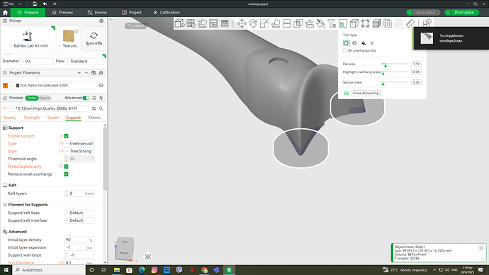 Desktop Screenshot 2025.08.28 - 01.14.18.26