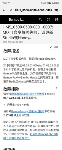 Screenshot_20250521_203012