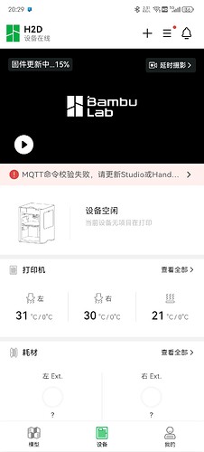 Screenshot_20250521_202941