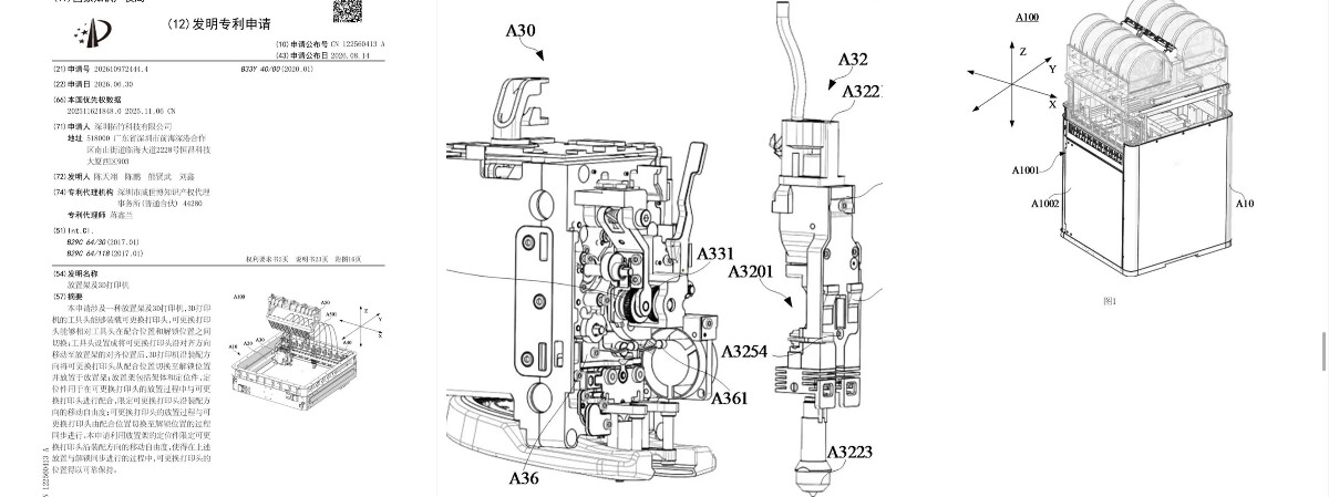 Possible 9 Nozzle Toolhead Changer - Off-topic - Bambu Lab